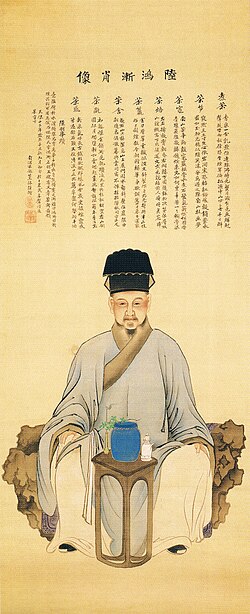 File:Haruki Nanmei A portrait of Lu Yu 春木南溟筆 陸羽像.jpg