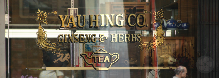 Yau Hing Co. sold ginseng and herbs along with quality teas