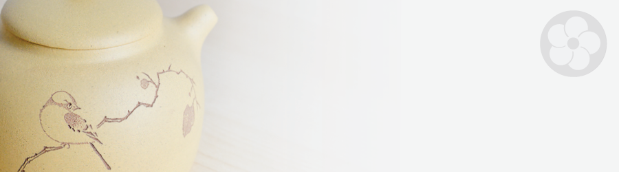 Mineral rich stoneware from the area around Yixing is always left unglazed, and dedicated to one type of tea, in order to 'season' the pot and enhance flavor.